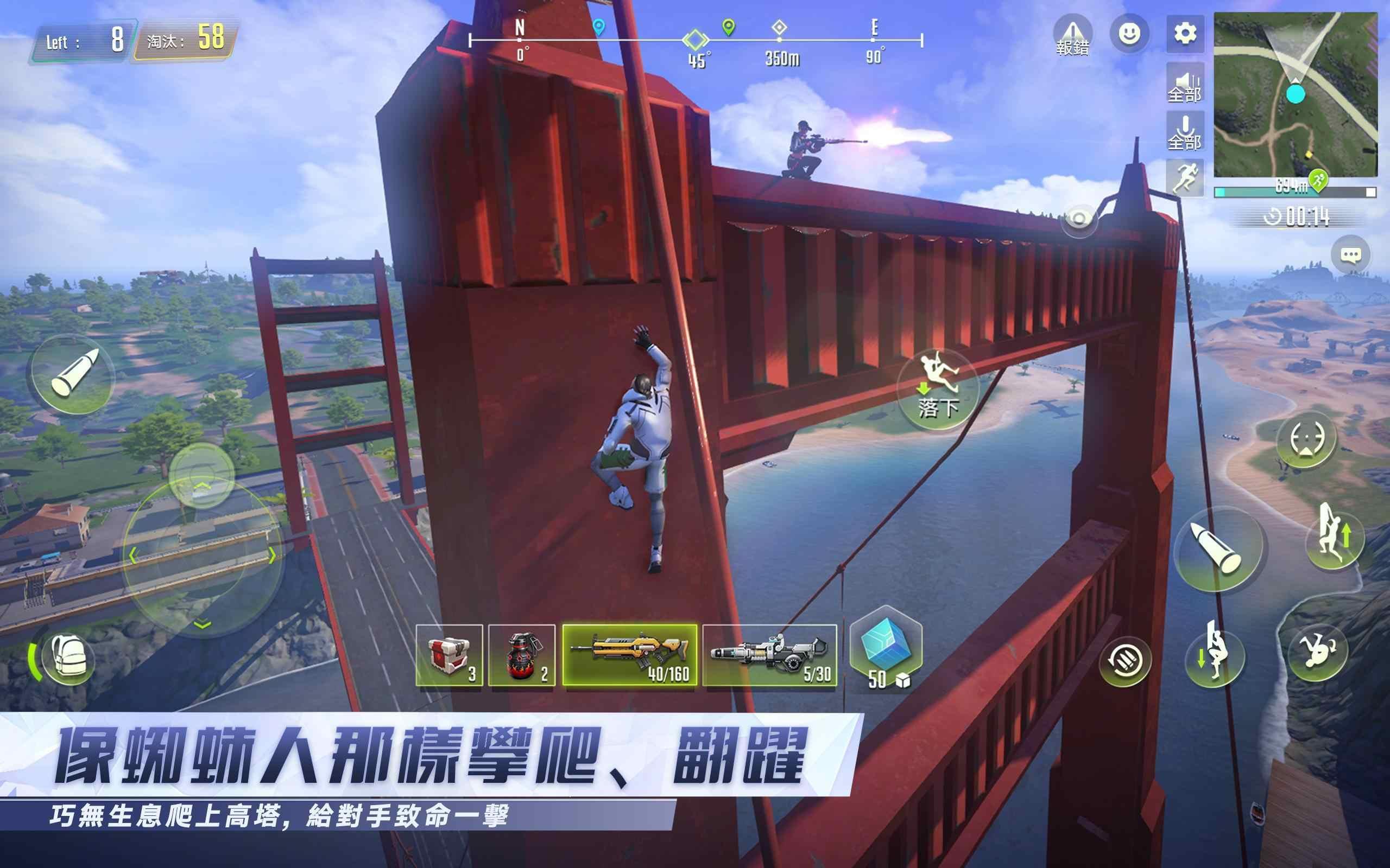Cyber Hunter(量子特工国际版) 0.100.415最新版本截图1