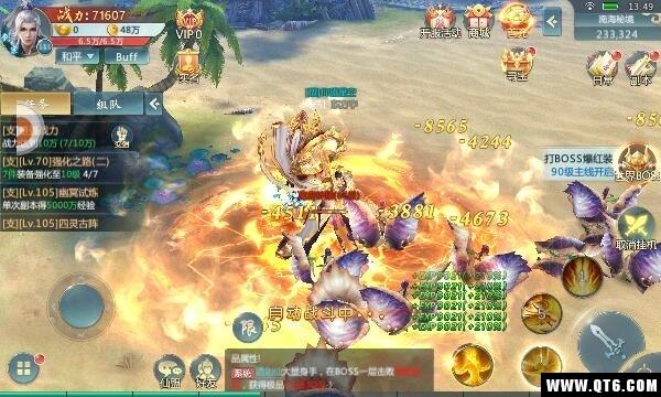 诸天仙武 2.7.0安卓版截图3