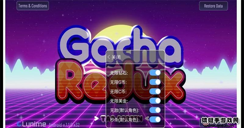 加查艺术作品内置修改器 1.0最新版截图4