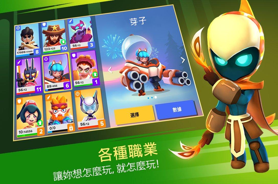 英雄突击大逃杀内购破解版 86最新版截图1