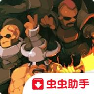英雄围攻袖珍版(无限钻石,免谷歌验证) 5.4.13破解版