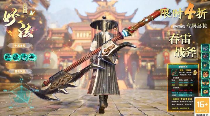 女侠从了我游戏 1.0.0安卓版截图3