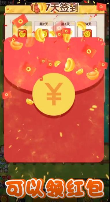 萌宠之星最新版 1.0.0安卓版截图2