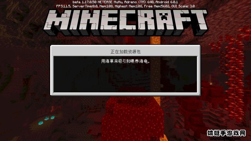 我的世界基岩版1.19手机版(Minecraft) 1.19.10.20安卓版截图3