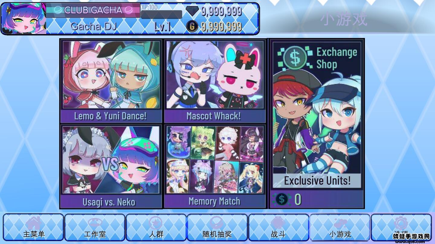 加查之星破解版无限金币无限钻石 1.3.2中文版截图2