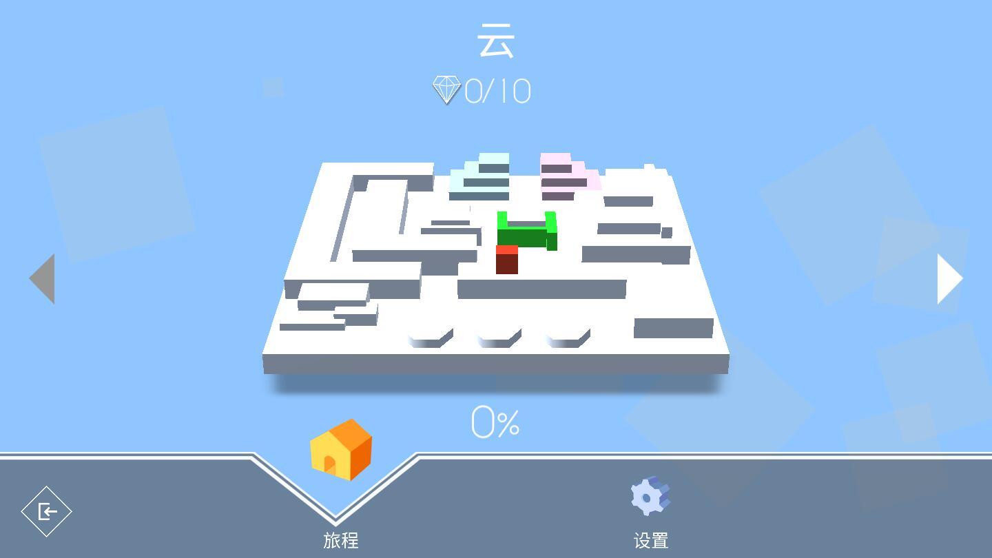 跳舞的线校园饭制版手游 0.7.2最新版截图1