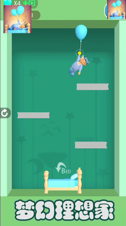 梦幻理想家安卓版 1.0.6官方版截图2