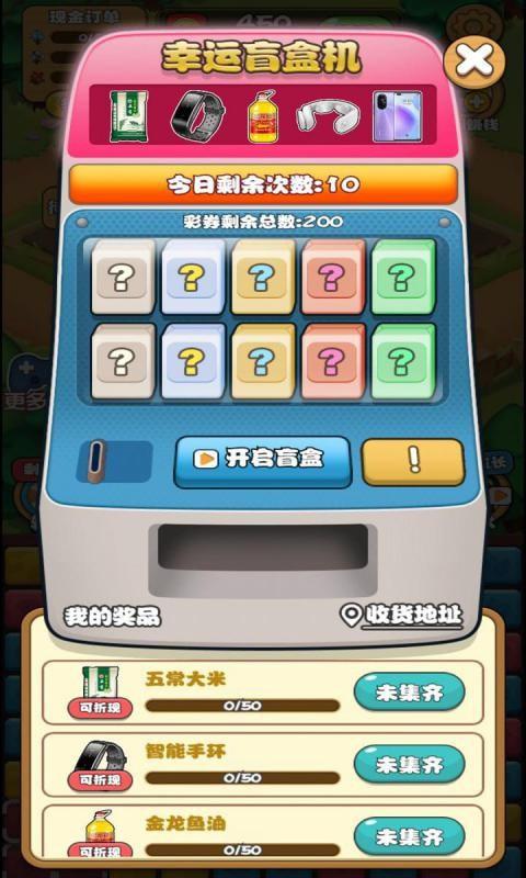 阿伦的花园 1.0.0安卓版截图2