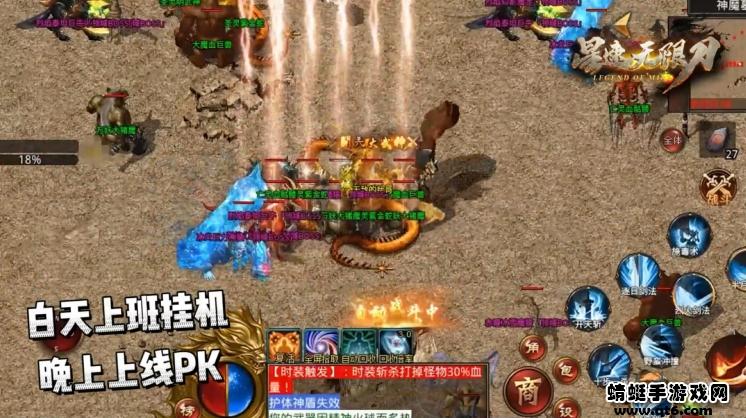 六八星速无限刀手游 1.3.0安卓版截图3
