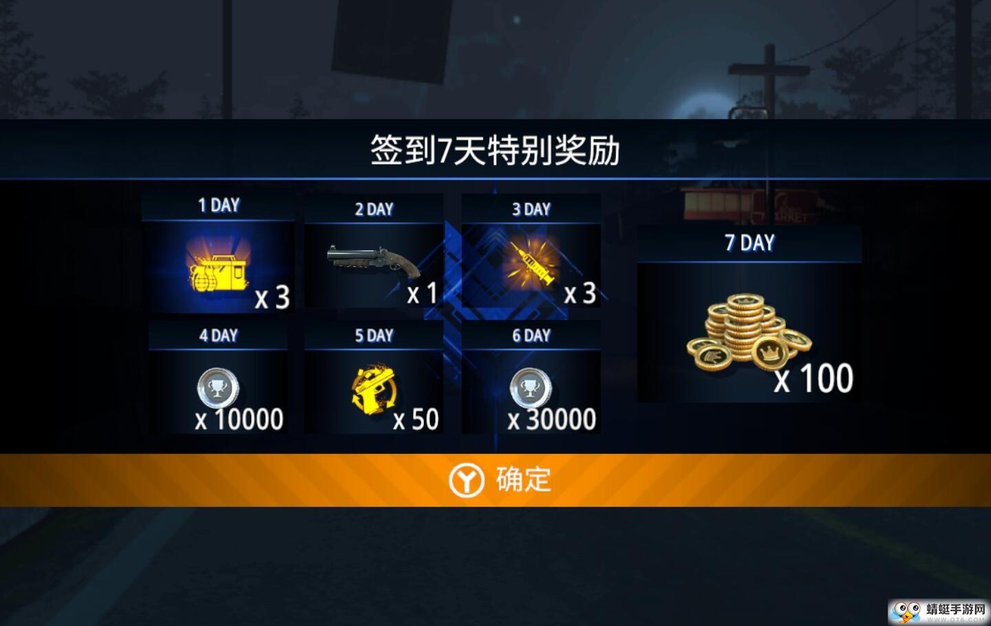 Zombie Hunter D-Day(僵尸猎人登陆日无限货币版) 1.0.824最新版截图1