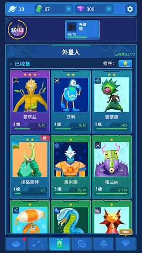 星际移民建造小游戏(Sandbox) 1.5.0安卓版截图3