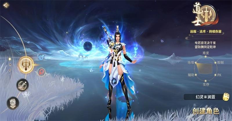 武魂天下游戏 1.0.9.2安卓版截图2