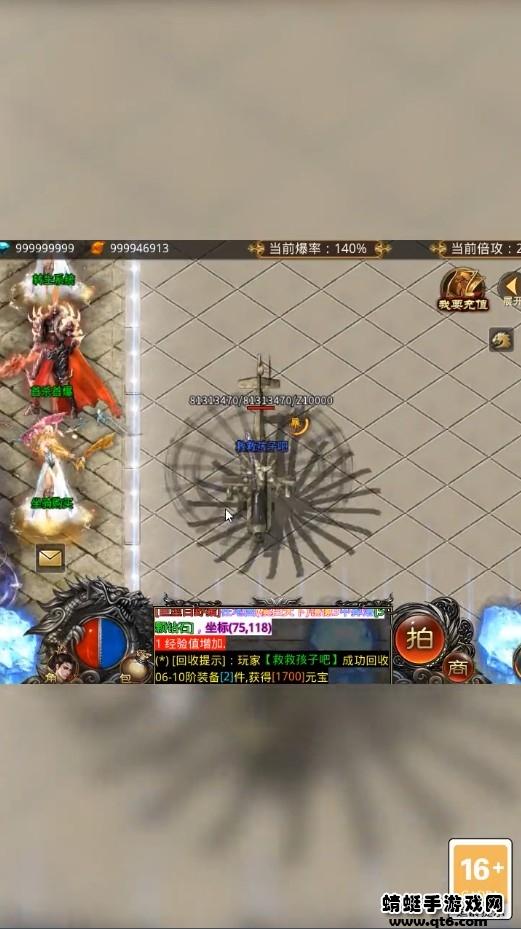 天启名刀 2.1.0安卓版截图2