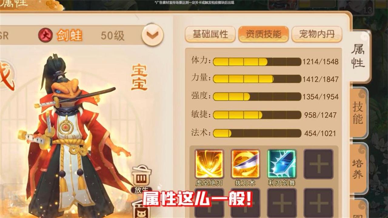 长安少年传手游 1.0.1安卓版截图2