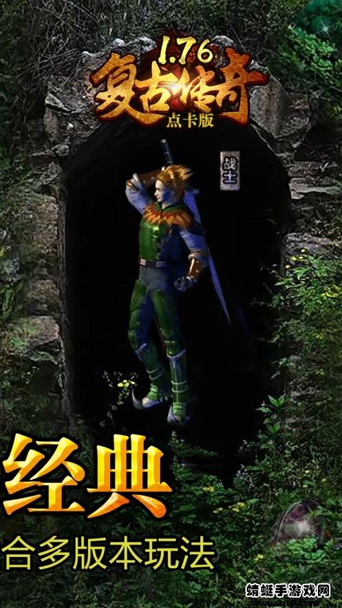 战歌联盟手游 5.1.27.8698安卓版截图1