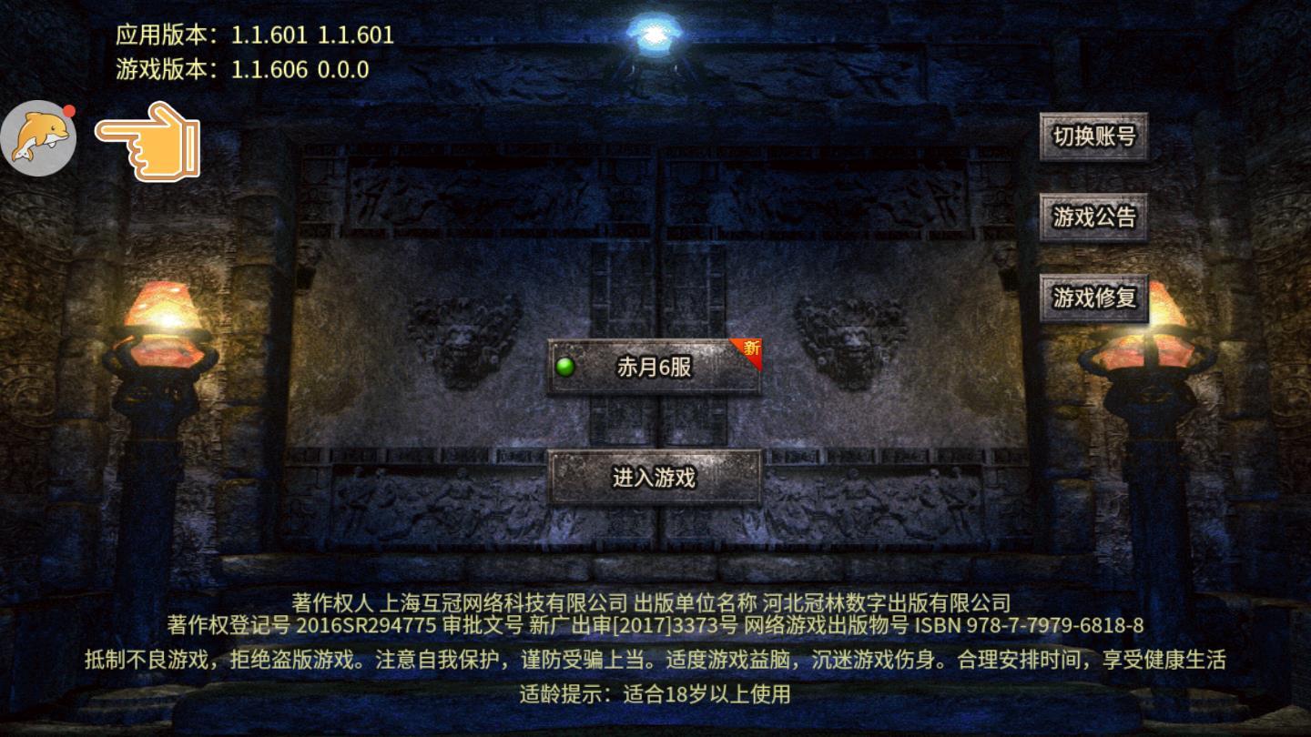 至尊超爆版安卓版 1.3.2官方版截图1
