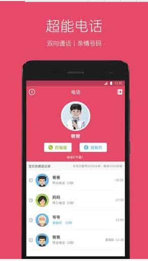 糖猫 5.4.9.202103153安卓版截图1