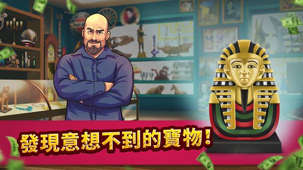 投标战争典当帝国最新版(Bid Wars Pawn Empire) 1.98.1安卓版截图3
