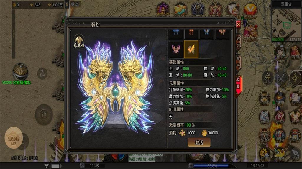 盛天复古手游 4.1.0安卓版截图2