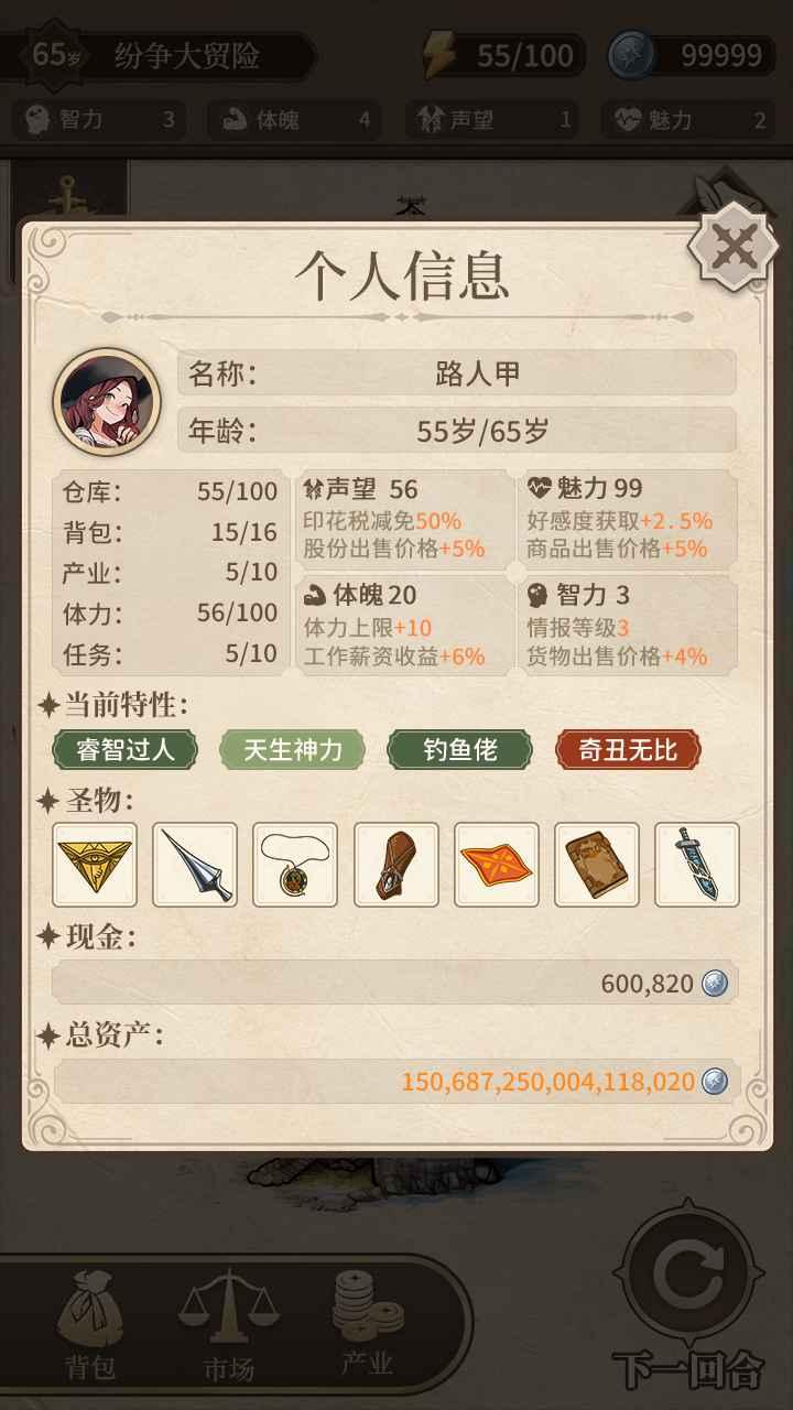 纷争法则大贸险正版 0.6.2安卓版截图1