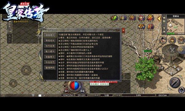 玩趣皇家复古 1.3.0安卓版截图1