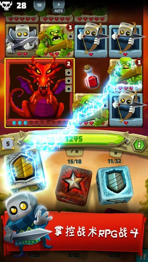 骰子猎人最新版 6.2.4手机版截图4