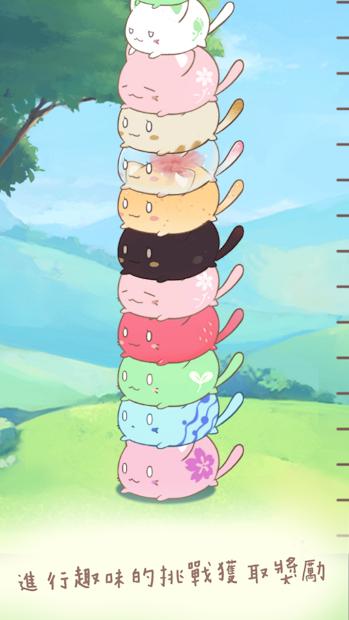 MochiCat(麻薯猫收集破解版) 1.20210425.1最新版截图2