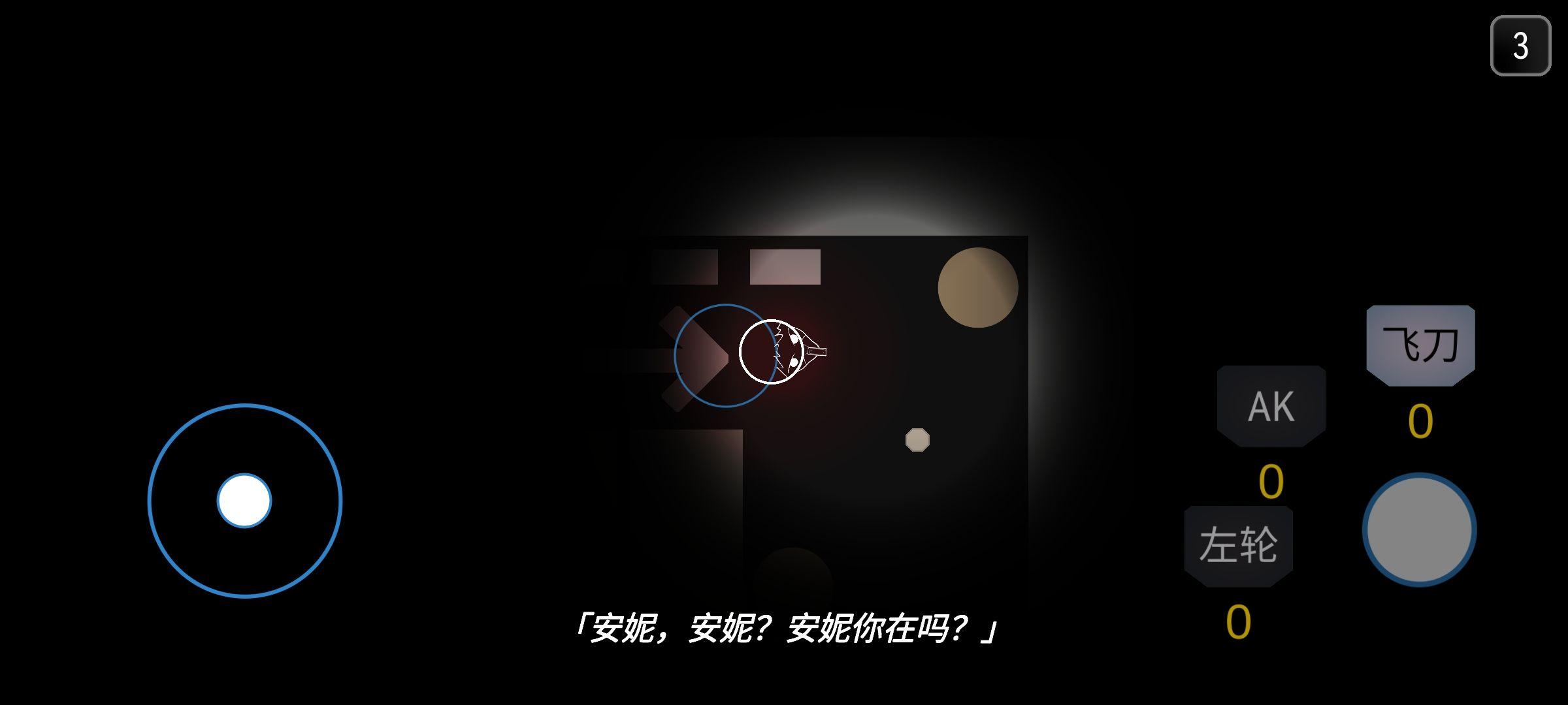 死亡之声破解版 1.1免广告截图3