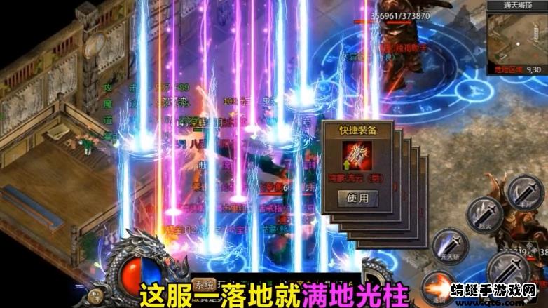 纯爷们无限刀 1.0.3安卓版截图2