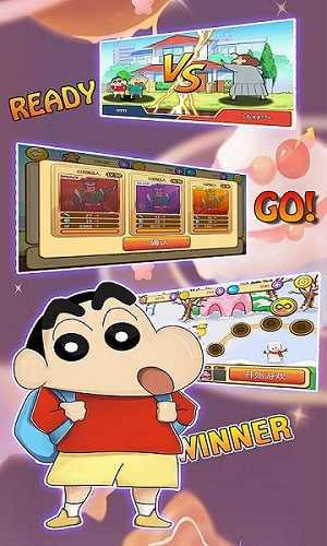 蜡笔小新大作战破解版 0.1中文版截图1