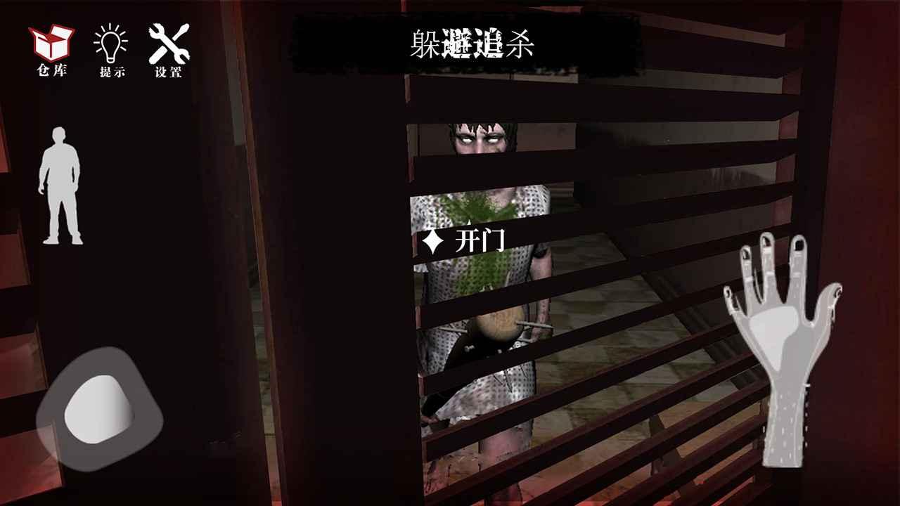 逃不出的房间手游 1.0安卓版截图2