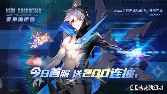 爱琳诗篇出包女王游戏 1.0.0安卓版截图2