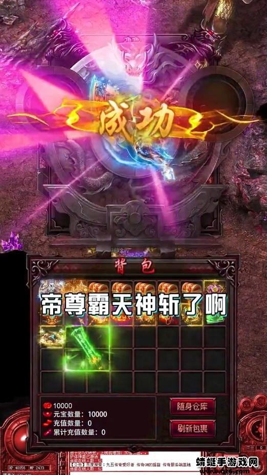 忘忧无限刀 2.9安卓版截图3