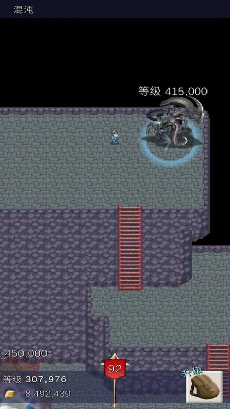 坚决英雄rpg无限金币内购版 0.5.2中文版截图2