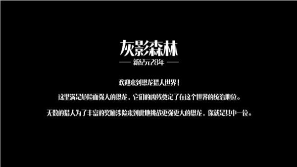 迷你恐龙模拟器最新版 2.0安卓版截图4