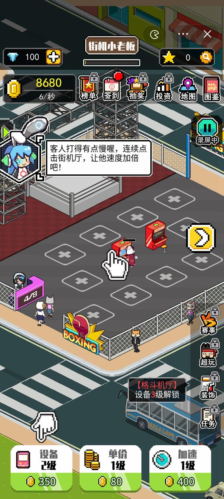 超级电玩赢家最新版 1.0安卓版截图1