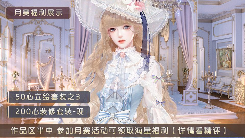 修仙学院有只妖破解版金手指2022 12.25最新版截图1