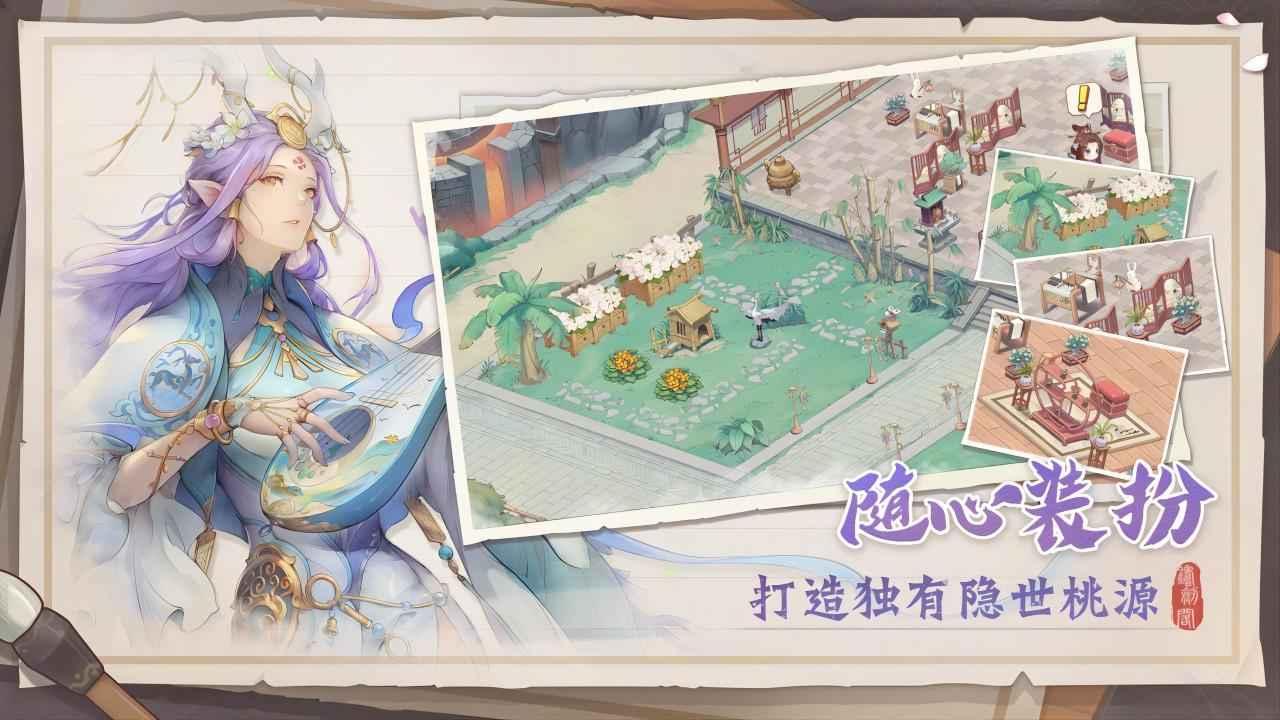 铸剑阁手游 0.42中文版截图2