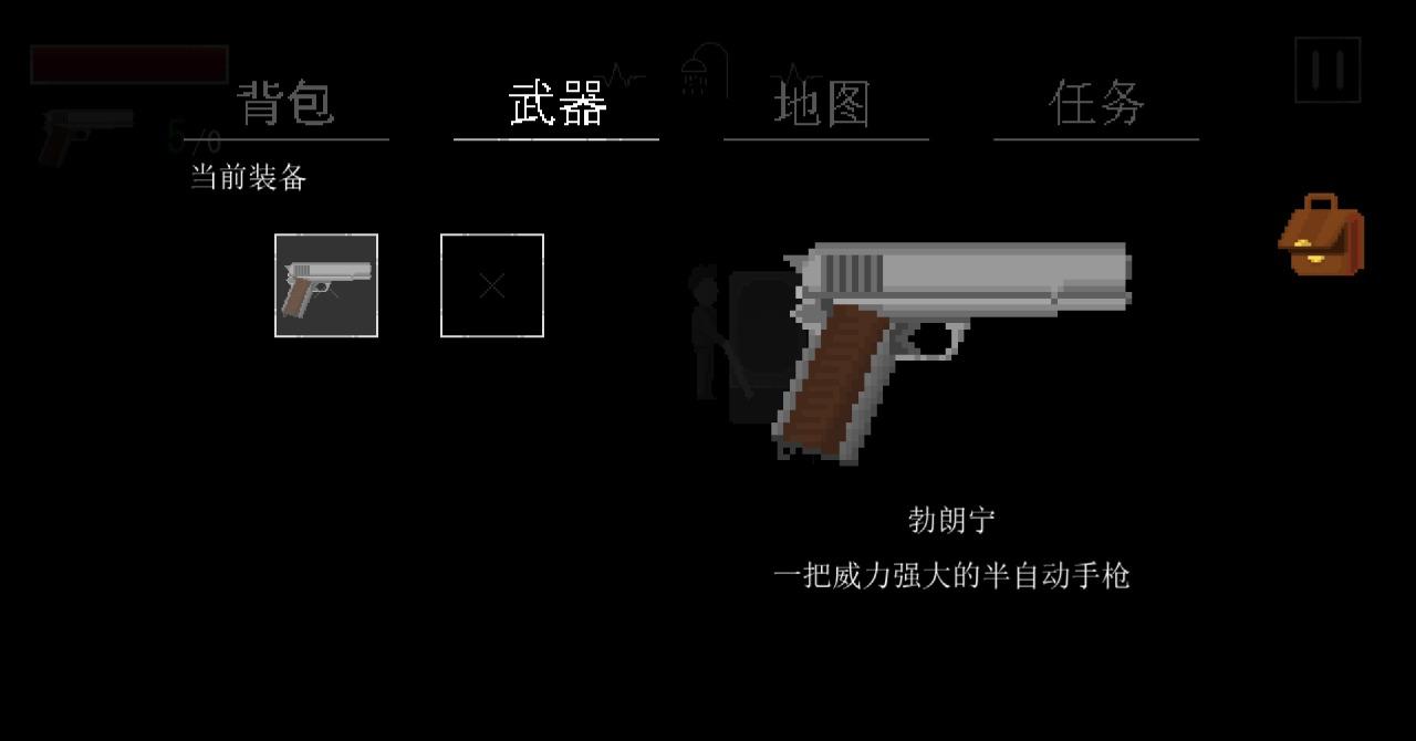 寻手游 1.0.2最新版截图1