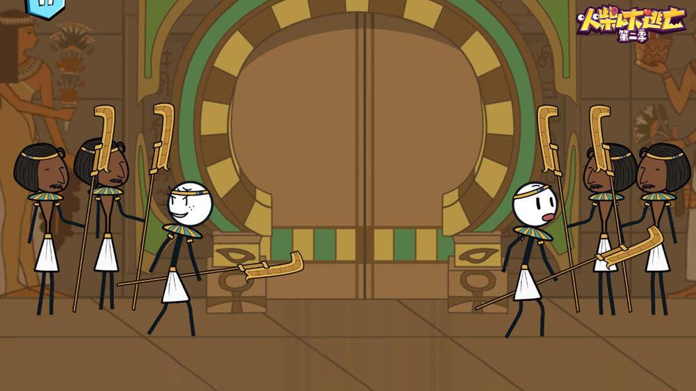 火柴人大逃亡第二季破解版 1.1.6无广告版截图2