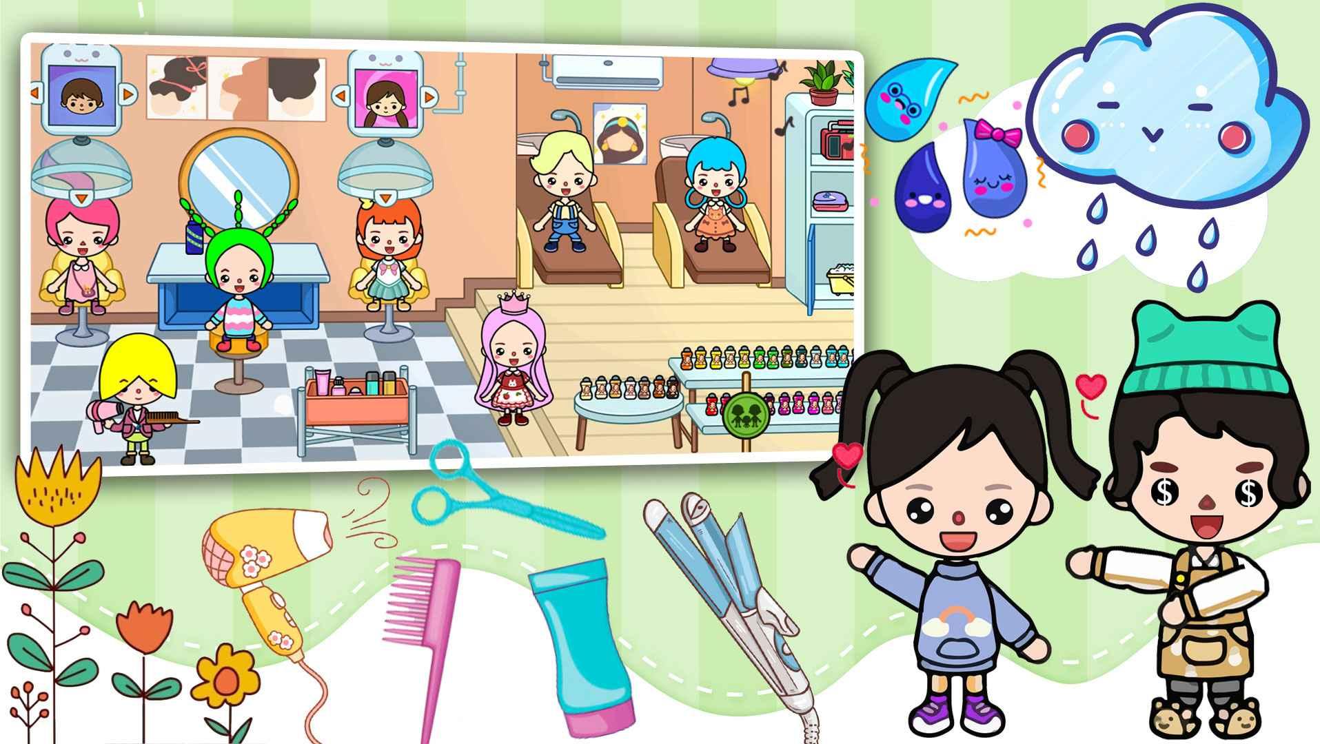 米加小屋魔法家园 1.0安卓版截图4