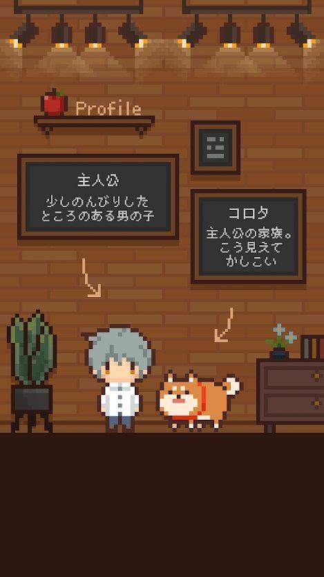 像素屋破解版 1.2.1免广告版截图3