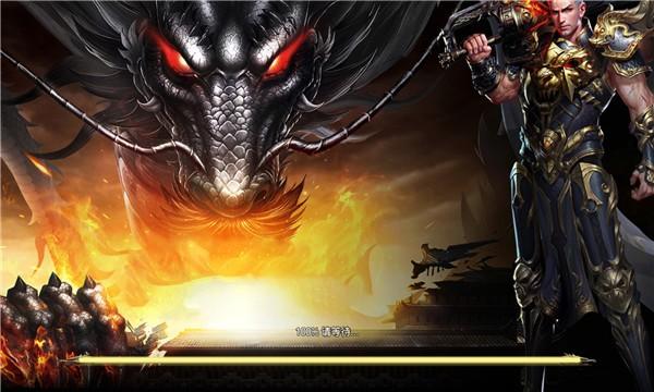 明教传奇手游最新版本 4.0.6安卓版截图3