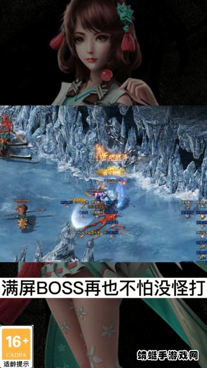 耀光霸途冰雪游戏 1.0.0安卓版截图2