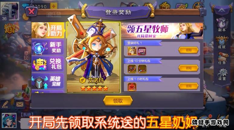 部落召唤游戏 1.0.0安卓版截图3