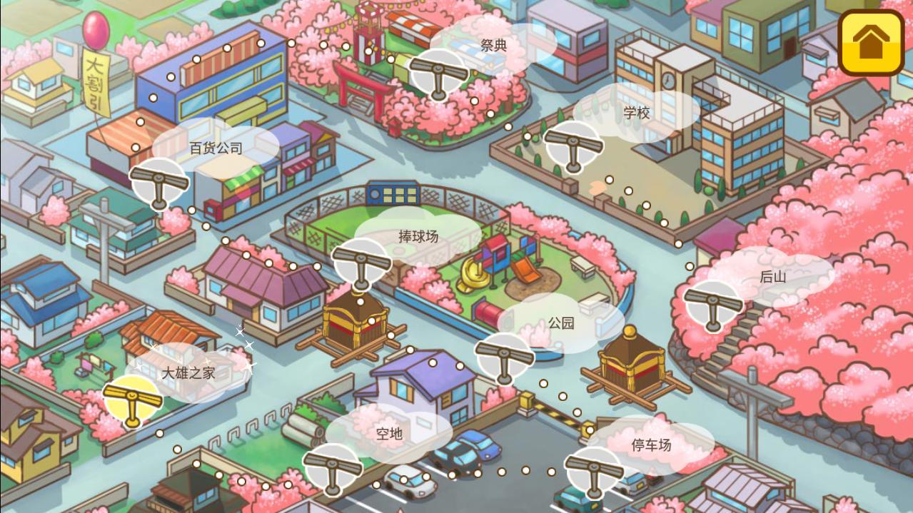 哆啦A梦修理工厂季节版破解版 1.5.1最新破解版截图4