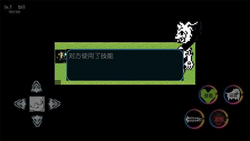 沙雕之下最新版 0.2手机版截图1