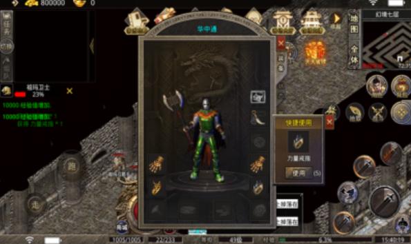 雷霆合击约战沙城 1.0.2安卓版截图2