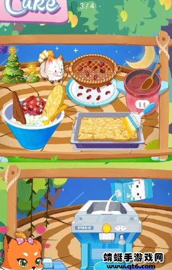 宝贝甜品店手游 1.0.0.0安卓版截图3