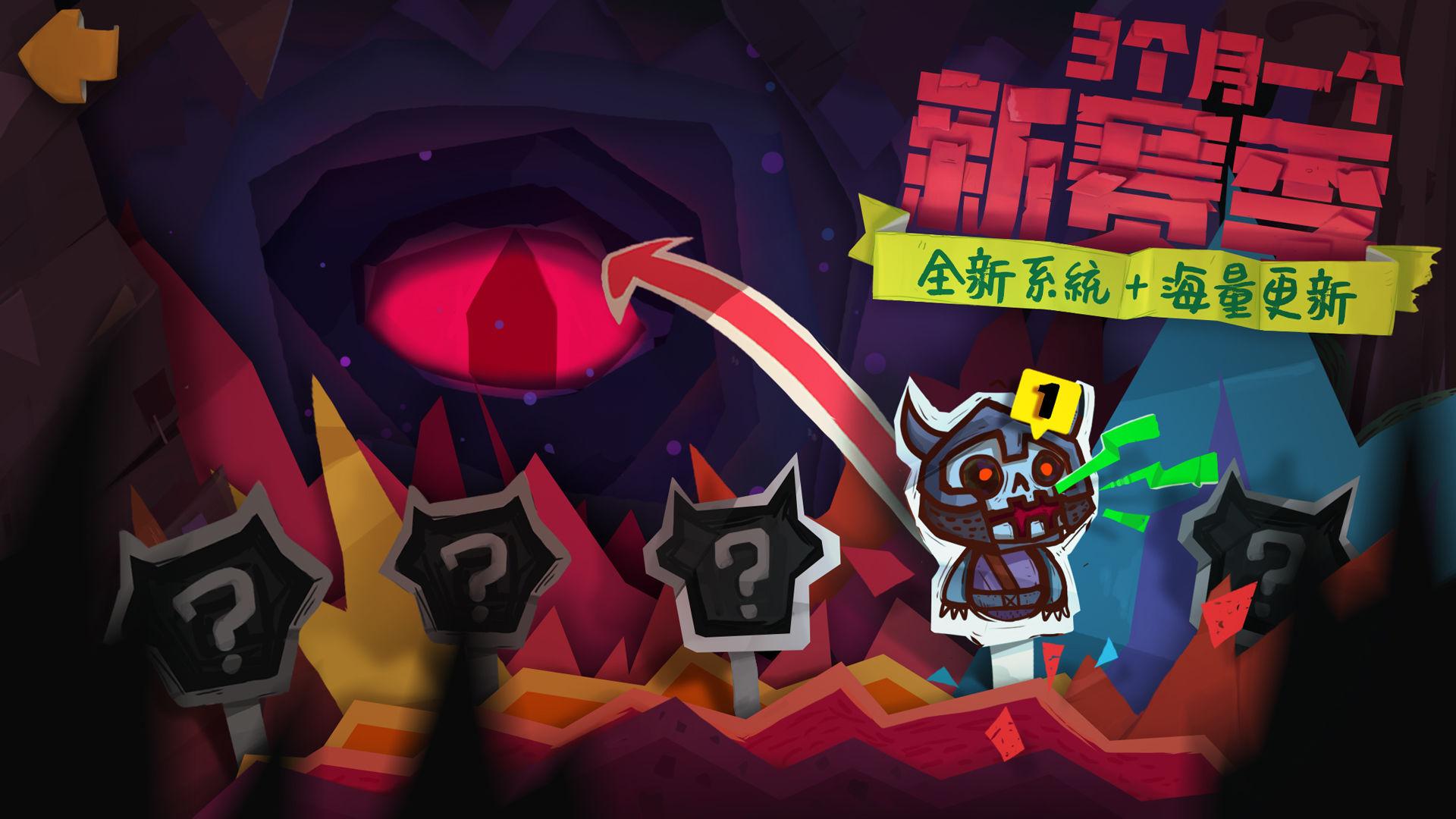 独奏骑士破解版2021 1.1.138最新版截图4